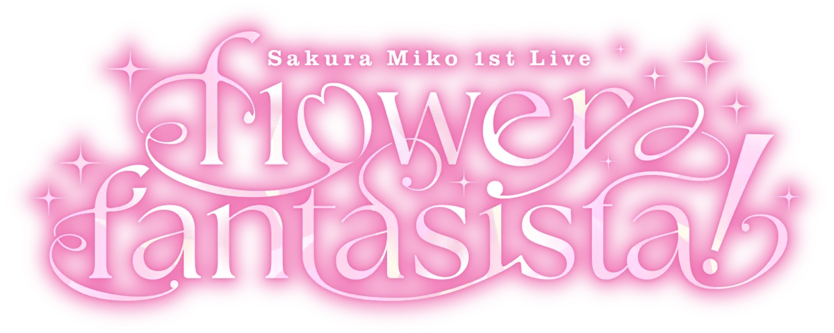 さくらみこ1st Live flower fantasista!